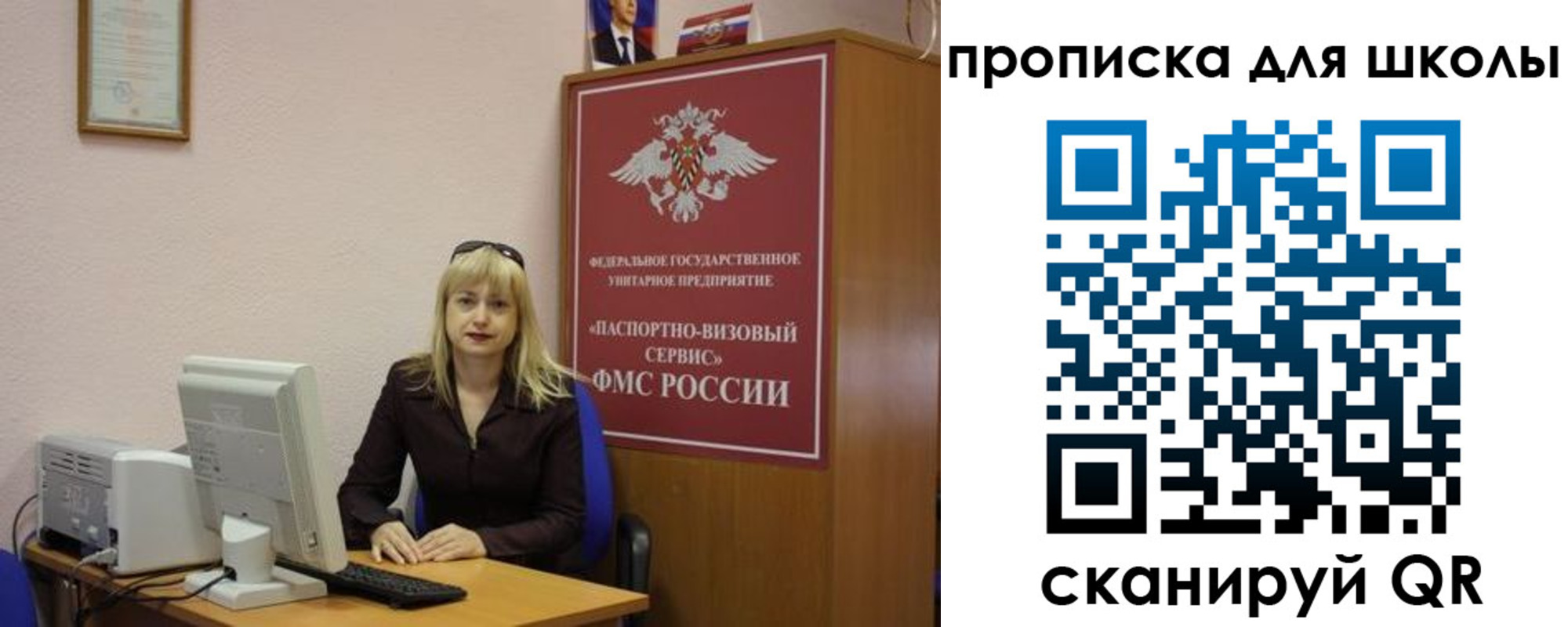 прописка иностранных граждан в Белгородской области